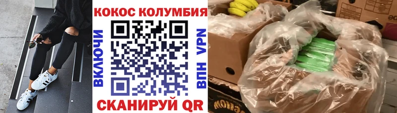 Как найти закладки Козьмодемьянск COCAIN Бошки Шишки МЕФ Амфетамин ГАШ СК