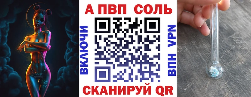 Alpha-PVP мука hydra как зайти Козьмодемьянск