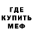 Amphetamine Розовый Bof Pwet