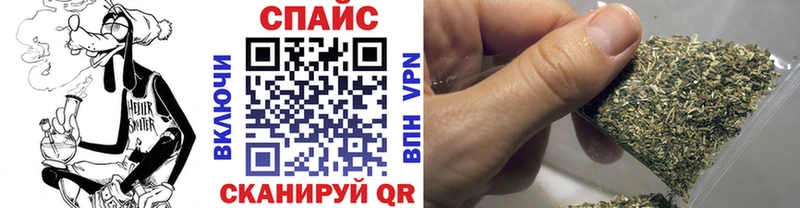 БУТИРАТ бутик наркотики Козьмодемьянск