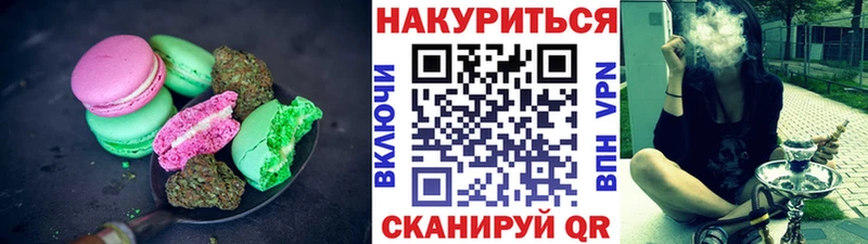 Cannafood конопля  сколько стоит  Козьмодемьянск 