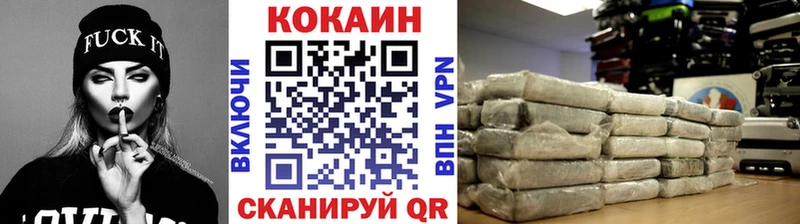КОКАИН Колумбийский Козьмодемьянск