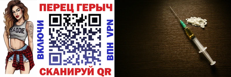 Героин герыч  как найти наркотики  Козьмодемьянск 