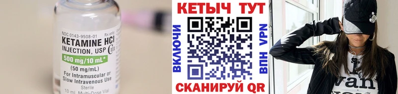 КЕТАМИН VHQ  где купить наркоту  Козьмодемьянск 