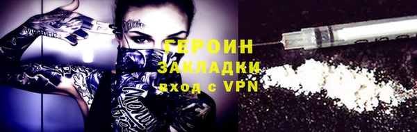 альфа пвп VHQ Верея