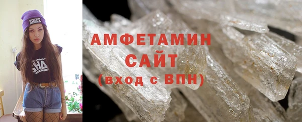 дмт Верхний Тагил