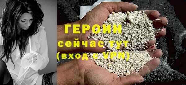 альфа пвп VHQ Бронницы