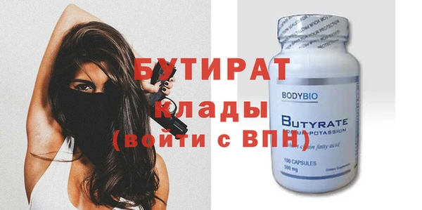 дмт Верхний Тагил