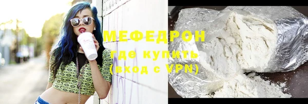 мдпв Бородино