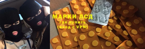 дмт Верхний Тагил