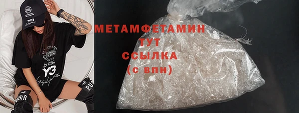 дмт Верхний Тагил