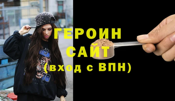 альфа пвп VHQ Бронницы