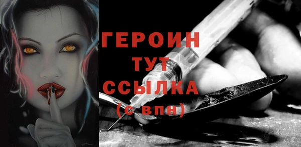 альфа пвп VHQ Бронницы