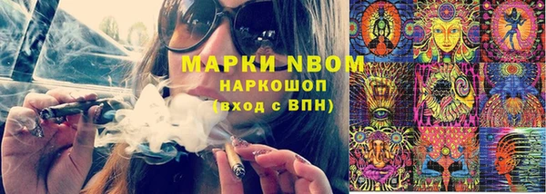альфа пвп VHQ Верея