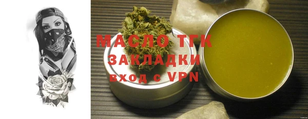 альфа пвп VHQ Бронницы
