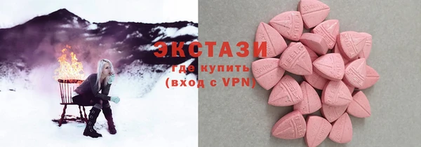 альфа пвп VHQ Бронницы