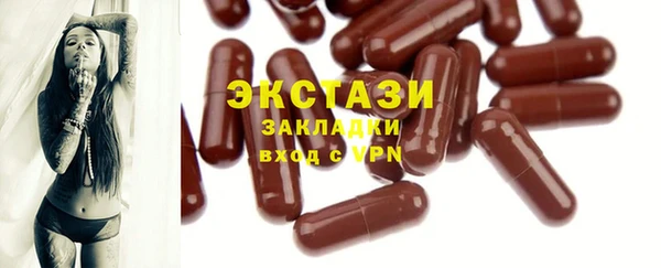 марки lsd Бугульма