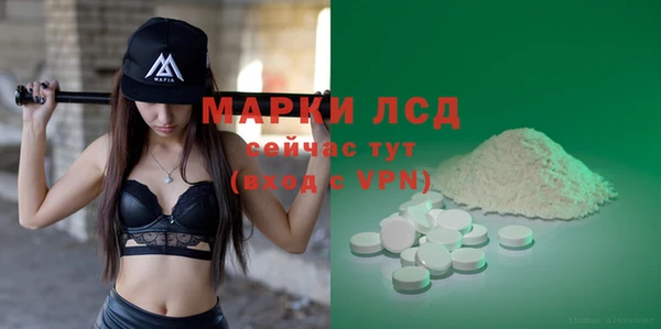 альфа пвп VHQ Верея