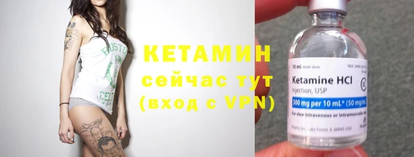 альфа пвп VHQ Верея