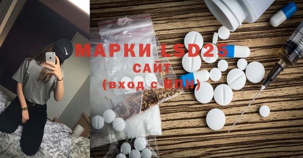 альфа пвп VHQ Верея