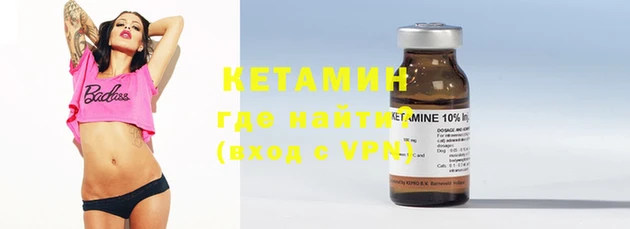 спайс Баксан