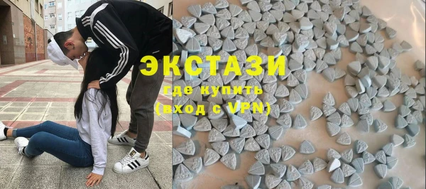 марки lsd Бугульма