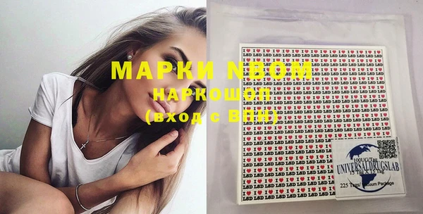 альфа пвп VHQ Бронницы