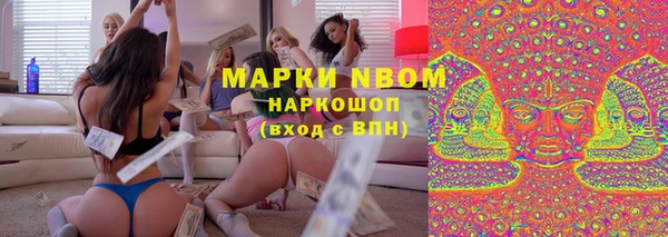 дмт Верхний Тагил