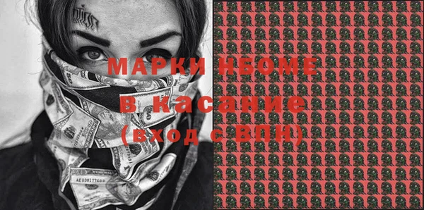 марки lsd Бугульма