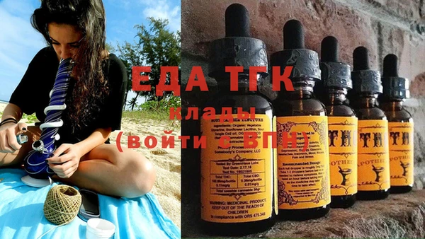 альфа пвп VHQ Бронницы
