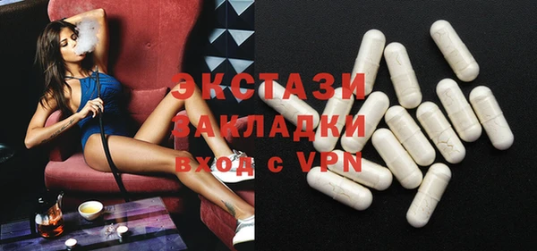 марки lsd Бугульма