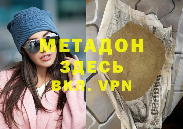 дмт Верхний Тагил