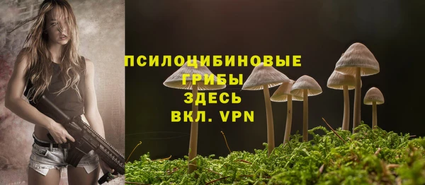 альфа пвп VHQ Верея