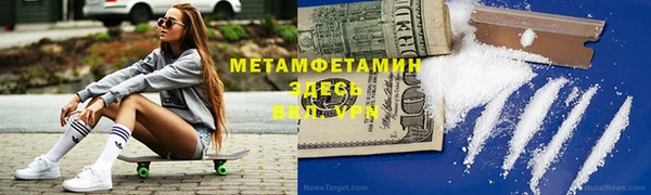 дмт Верхний Тагил