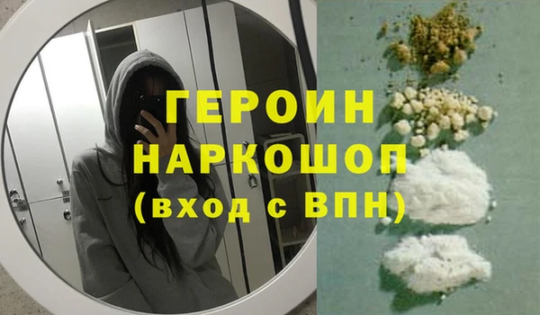 марки lsd Бугульма