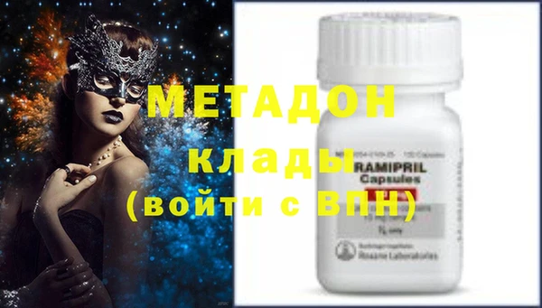 альфа пвп VHQ Бронницы