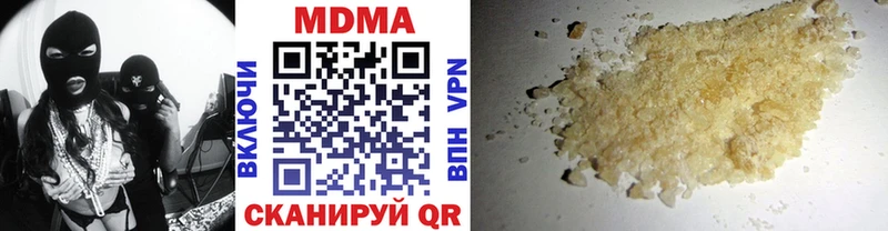 ссылка на мегу онион Козьмодемьянск MDMA Molly магазин наркотиков