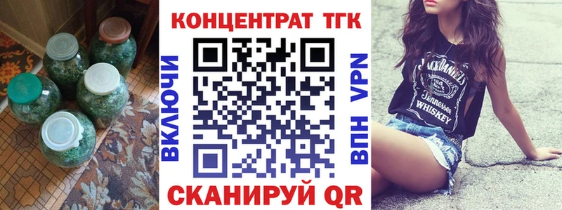 дарнет шоп  Козьмодемьянск  Дистиллят ТГК вейп с тгк 