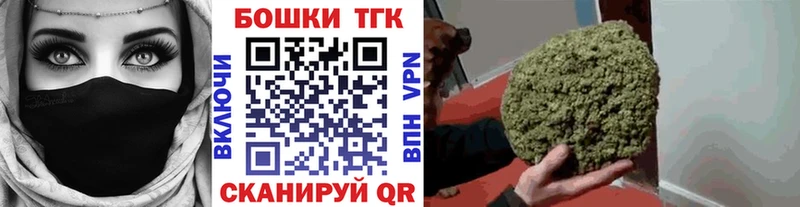 Бошки Шишки LSD WEED  Козьмодемьянск 